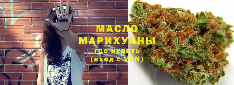 Дистиллят ТГК Wax  Палласовка 